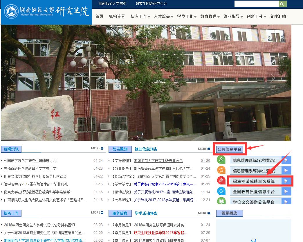 1521355851931724.png 1520048079292917.png